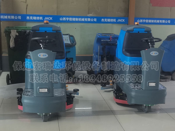 北京賣(mài)洗地機(jī)哪家好？北京宏瑞達(dá)工業(yè)洗地機(jī)——滿(mǎn)足地面清潔需求的選擇